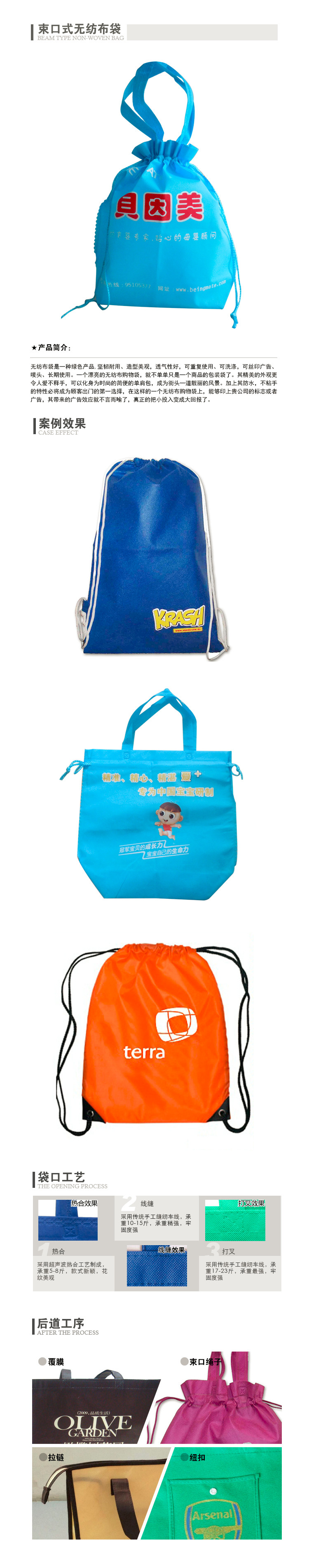 1482805953893868.jpg 1413789824187.jpg