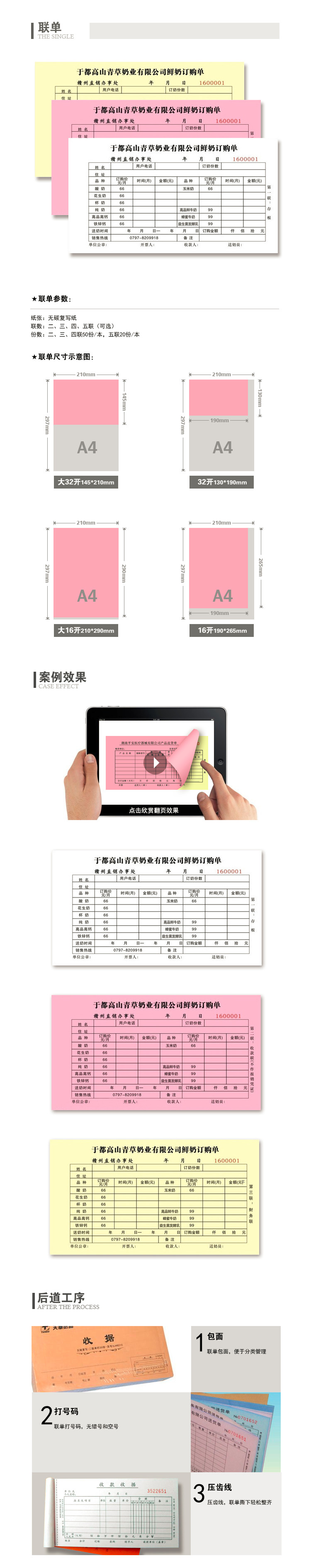 1482809666173896.jpg 1402275779562.jpg