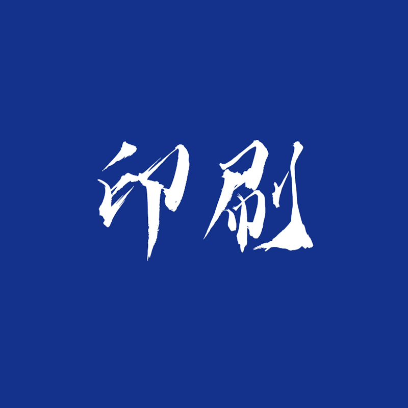 1713258266487319.jpg 导图2.jpg